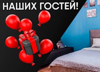 Аренда квартиры студии, 25 м2, Краснодар