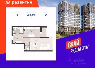 Продам однокомнатную квартиру, 47.21 м2, Самара, метро Спортивная