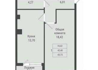 Продам 1-комнатную квартиру, 43.73 м2, Якутск, Гагаринский округ