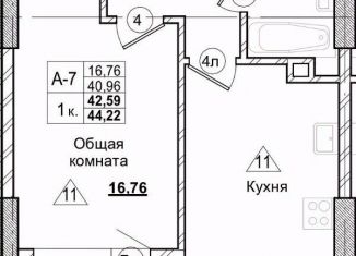 Продам 1-ком. квартиру, 42.59 м2, Якутск