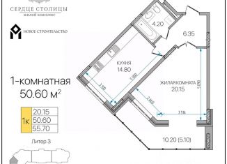 Продам однокомнатную квартиру, 50.6 м2, Адыгея
