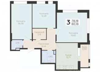 Продажа трехкомнатной квартиры, 80.18 м2, Воронежская область