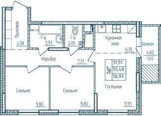 Продается 2-комнатная квартира, 56.93 м2, Мордовия