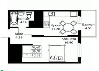 Продается 1-комнатная квартира, 40.72 м2, Ставропольский край