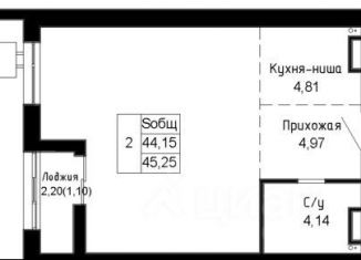 Продажа 2-комнатной квартиры, 44.15 м2, Артём