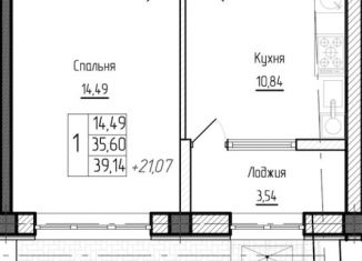 Продам 1-ком. квартиру, 60.21 м2, Дагестан
