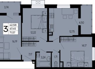 Продажа 3-ком. квартиры, 71.57 м2, Адыгея