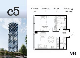 Продаю однокомнатную квартиру, 51.2 м2, Москва, САО