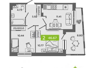 Продается 2-комнатная квартира, 46.67 м2, Северодвинск
