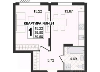 Продажа 1-ком. квартиры, 39.4 м2, Муром
