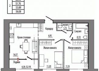 2-комнатная квартира на продажу, 55.19 м2, Калужская область