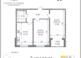 Продаю 2-ком. квартиру, 65.2 м2, Адыгея