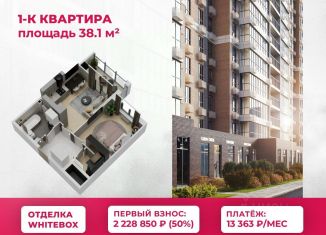 Продам 1-комнатную квартиру, 38.1 м2, Ставрополь, Промышленный район