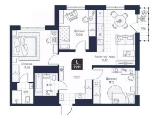Продаю 3-комнатную квартиру, 71.91 м2, Новгородская область