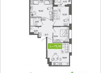 Продам трехкомнатную квартиру, 75.16 м2, Северодвинск