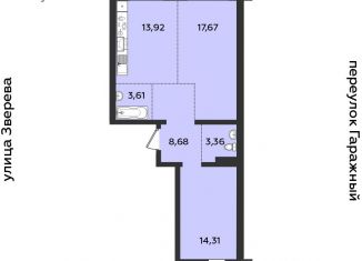 Продажа 2-комнатной квартиры, 61.55 м2, Иркутск