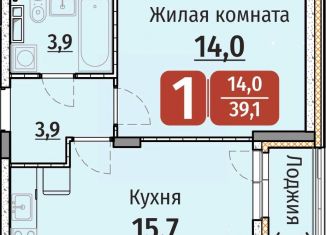Продам 1-ком. квартиру, 39.1 м2, Чебоксары, Калининский район