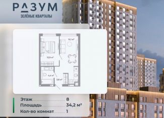 Продаю 1-ком. квартиру, 34.2 м2, Астрахань, Ленинский район