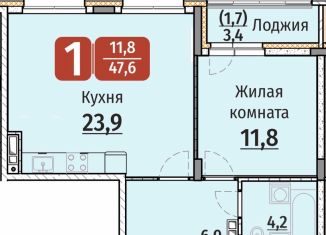 Продам 1-комнатную квартиру, 47.6 м2, Чебоксары, Калининский район