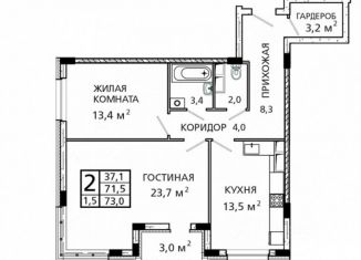 Двухкомнатная квартира на продажу, 73 м2, Тамбов, Октябрьский район
