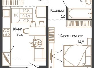 Продажа 1-ком. квартиры, 41.8 м2, Республика Алтай