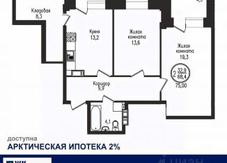Продажа двухкомнатной квартиры, 75 м2, Мурманская область, улица Шевченко, 1
