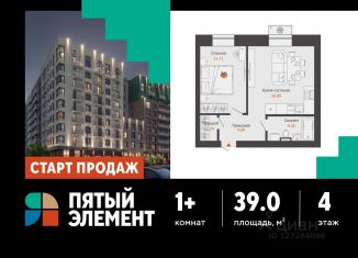 Продается 1-ком. квартира, 39 м2, Пермь, Ленинский район