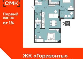 Продаю 2-ком. квартиру, 70.3 м2, Архангельская область