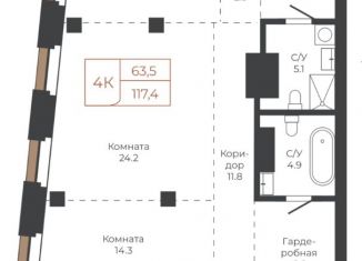 Продается 4-ком. квартира, 116.9 м2, Алтайский край, площадь Баварина, 8к1