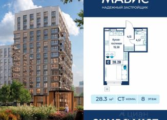 Продается квартира студия, 28.28 м2, Ленинградская область