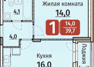 1-комнатная квартира на продажу, 39.7 м2, Чебоксары, Калининский район