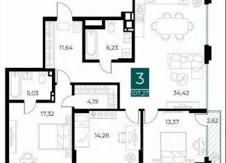 Продажа 3-ком. квартиры, 107.27 м2, Рязань, Советский район