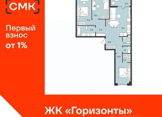 Продаю 3-комнатную квартиру, 78.2 м2, Северодвинск