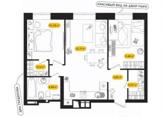 Продается двухкомнатная квартира, 58.98 м2, Астрахань, Ленинский район