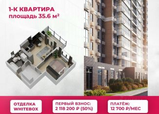 Продается 1-комнатная квартира, 35.6 м2, Ставропольский край