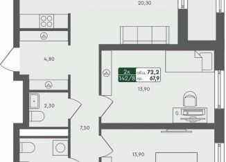 2-комнатная квартира на продажу, 72.2 м2, Тюменская область