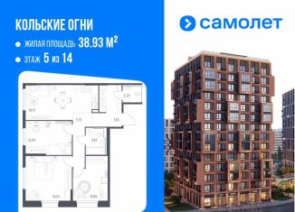 Продаю трехкомнатную квартиру, 76.9 м2, Мурманская область