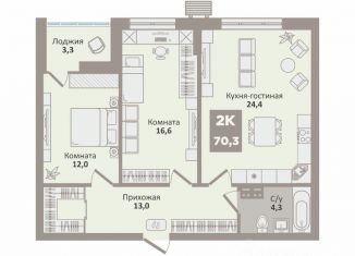 Продам 2-комнатную квартиру, 70.3 м2, Курганская область