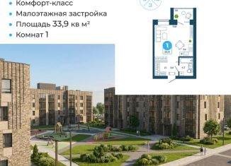 Продам 1-комнатную квартиру, 33.9 м2, Обь