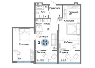 Продается трехкомнатная квартира, 89.1 м2, Керчь