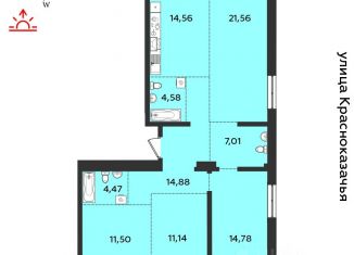 4-ком. квартира на продажу, 104.48 м2, Иркутск