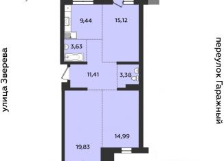 Продается 3-ком. квартира, 86.86 м2, Иркутская область