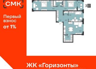 Продаю 3-ком. квартиру, 91.4 м2, Северодвинск