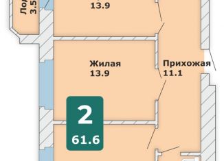 Продажа 2-комнатной квартиры, 61.6 м2, Чебоксары, Калининский район