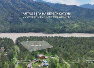 Участок на продажу, 111 сот., село Чепош, улица Кучияк