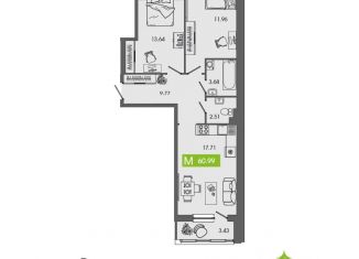 Продаю 2-ком. квартиру, 60.99 м2, Северодвинск