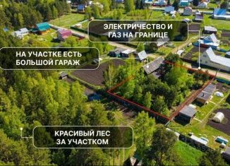 Продам земельный участок, 14 сот., Томская область, Сосновая улица, 4