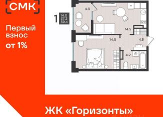 Продам 1-ком. квартиру, 39.4 м2, Архангельская область