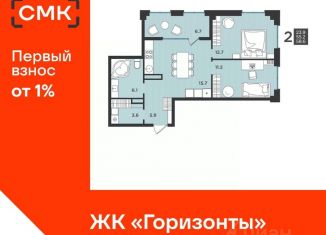 Продам двухкомнатную квартиру, 58.6 м2, Архангельская область