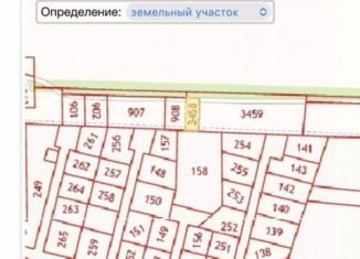 Продажа участка, 3 сот., Майкоп, площадь Ленина